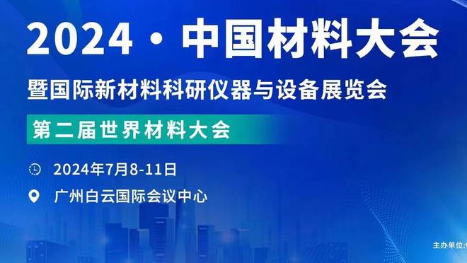 河南VS上海海港全场数据：控球率46开射门数8-9射正4-4
